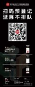 家居财产的将来已来