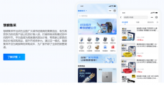 浙江某管道厂家案例颇具代表性