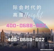 过交通收集的建立