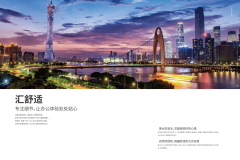 空调费：已含空调