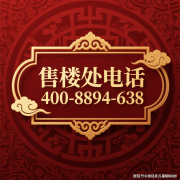 丰硕了居平易近的文化